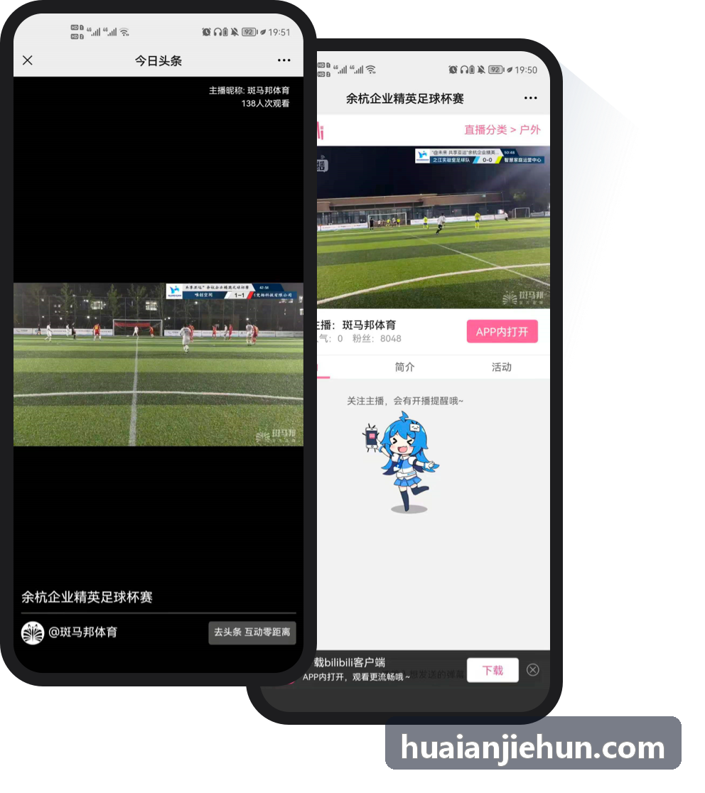 K8COM全球节点拓扑网络