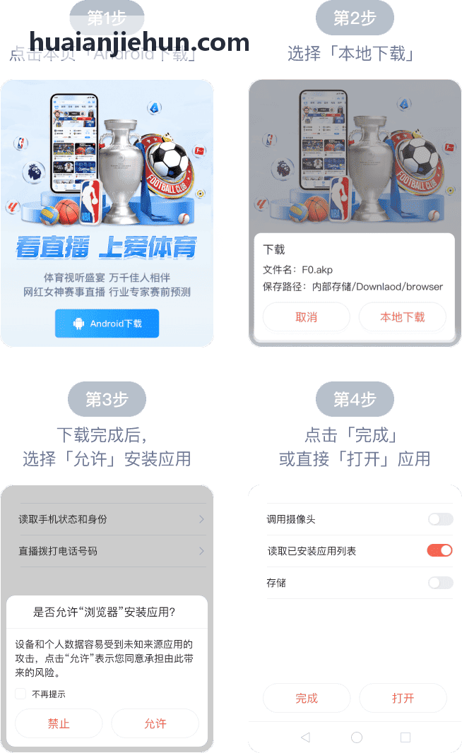 K8COM全球服务保障